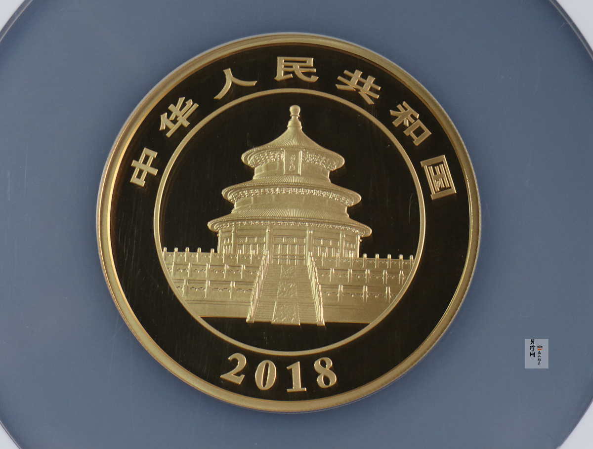 【180107】2018年熊猫100克精制金币