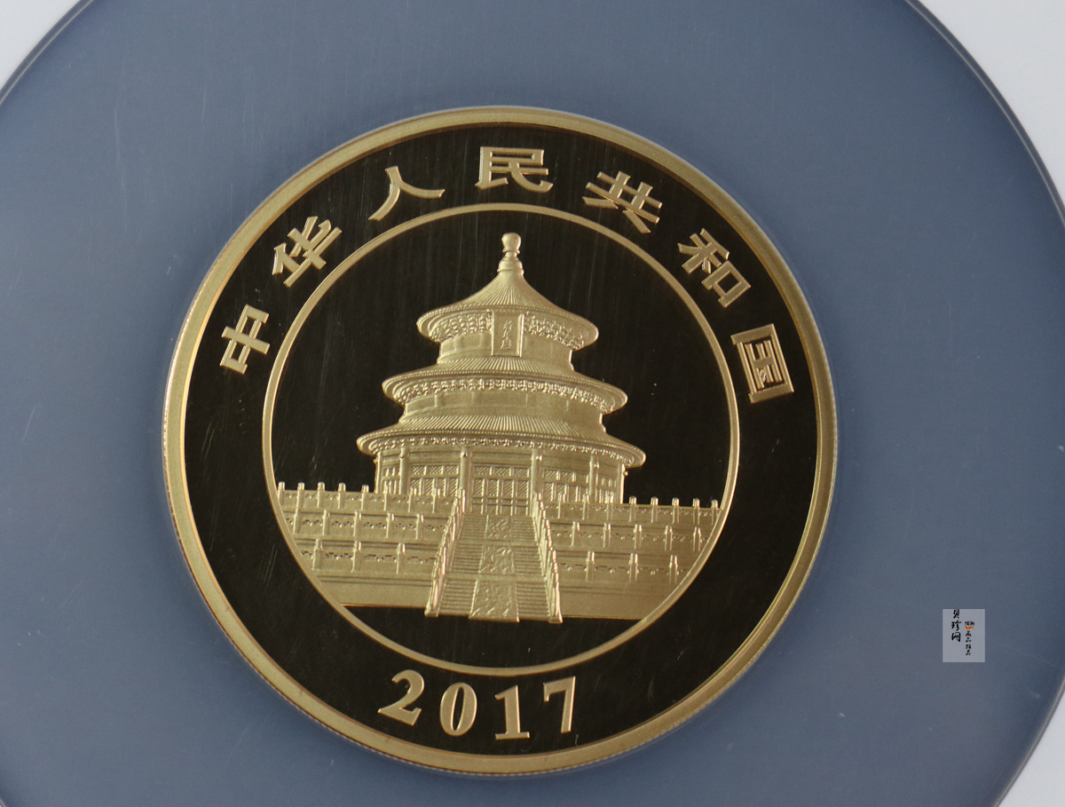 【170202】2017年熊猫100克精制金币一枚