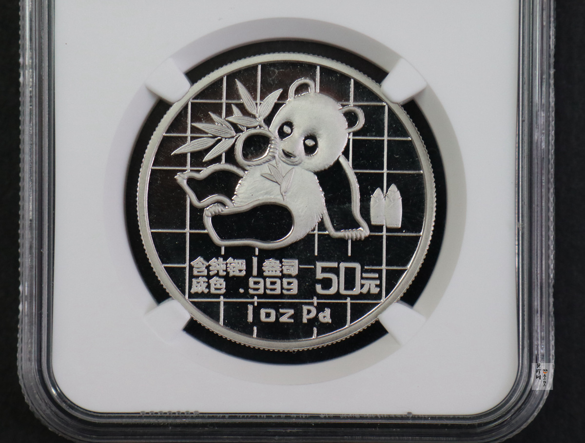 【890116】1989版熊猫1盎司精制钯币