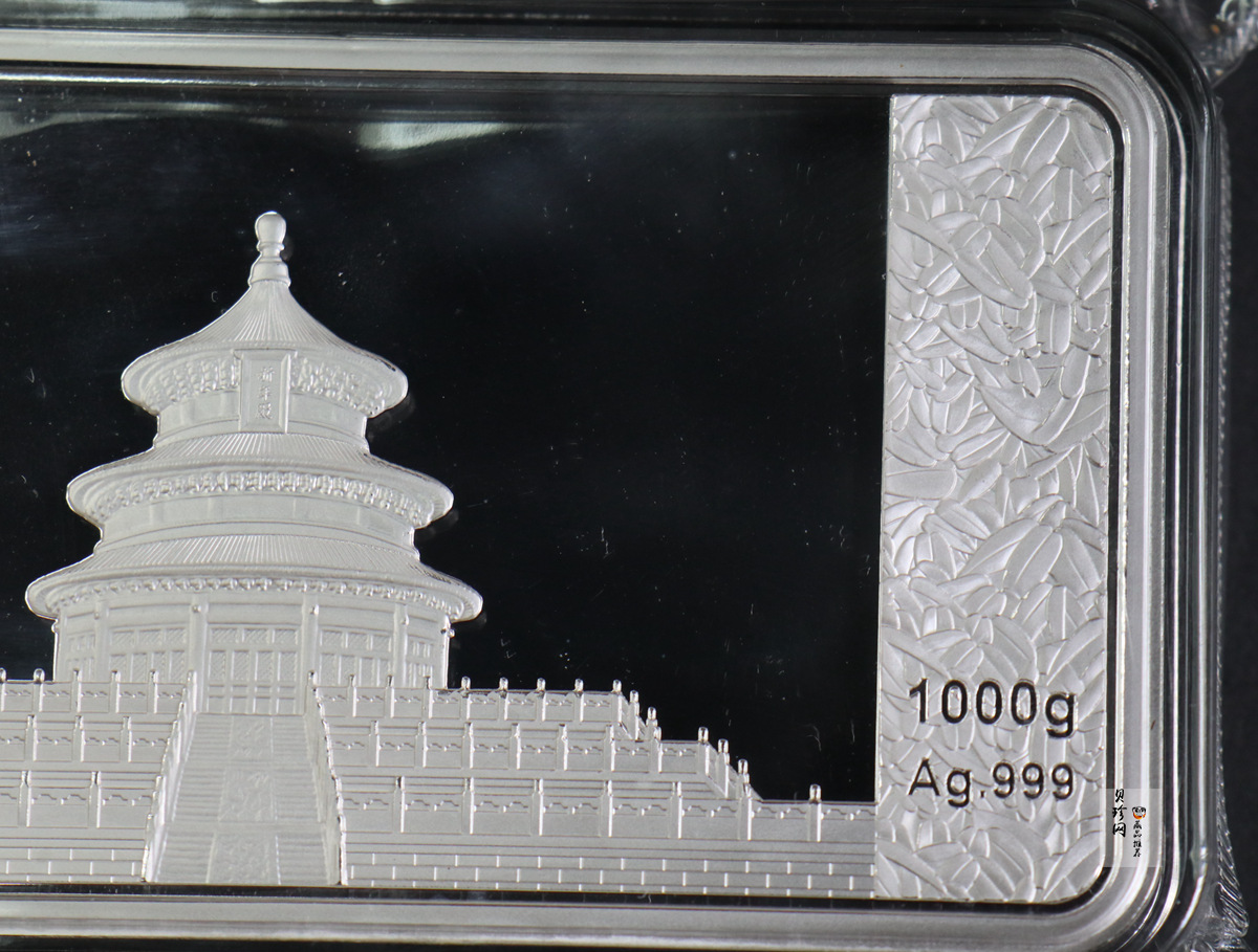 【149400】2014年宝泉钱币国宝熊猫1000克银条