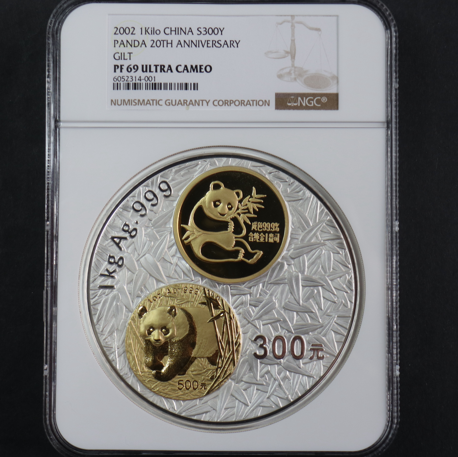 【020201】2002年中国熊猫金币发行20周年银铂纪念币1公斤镶金银币
