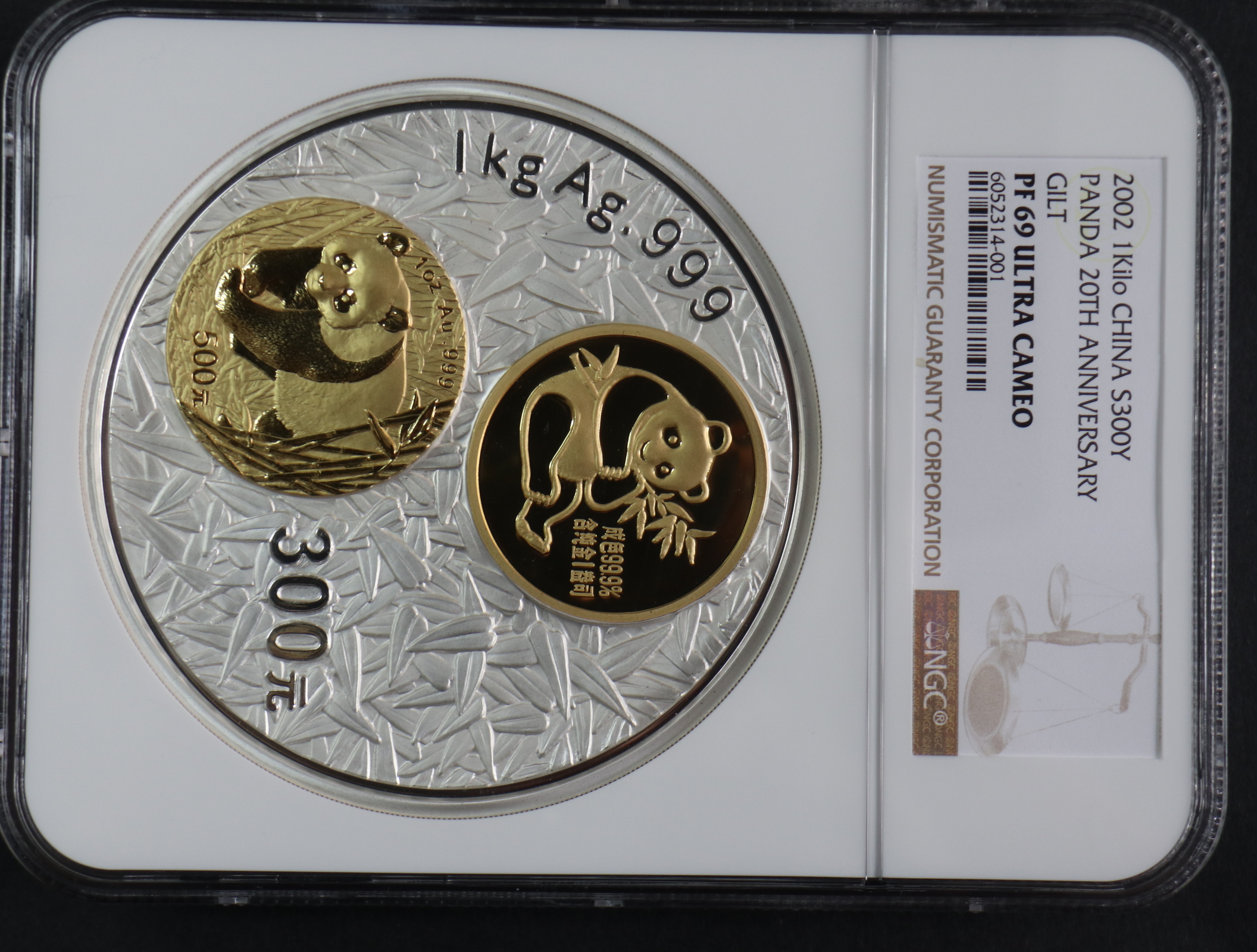 【020201】2002年中国熊猫金币发行20周年银铂纪念币1公斤镶金银币