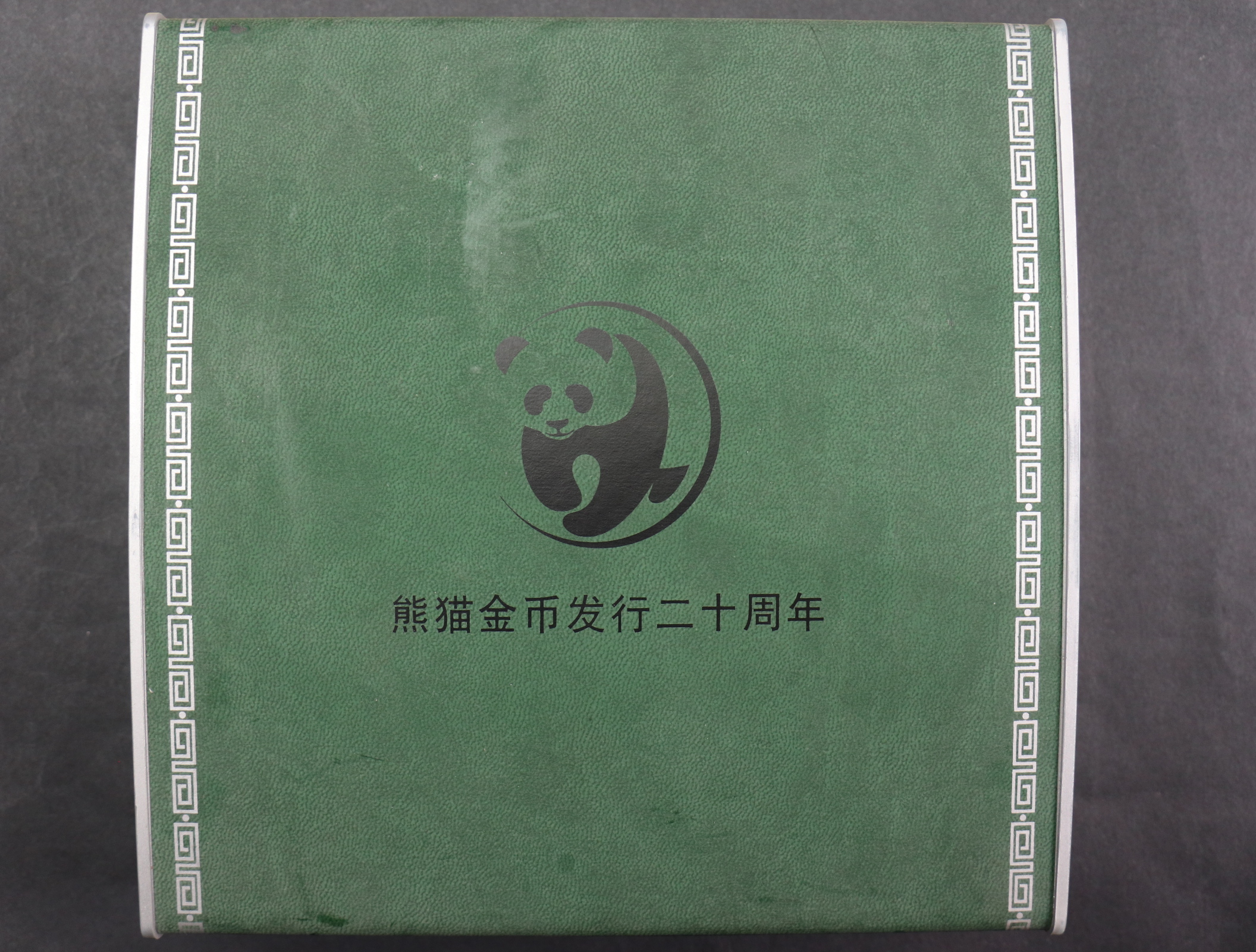 【020201】2002年中国熊猫金币发行20周年银铂纪念币1公斤镶金银币