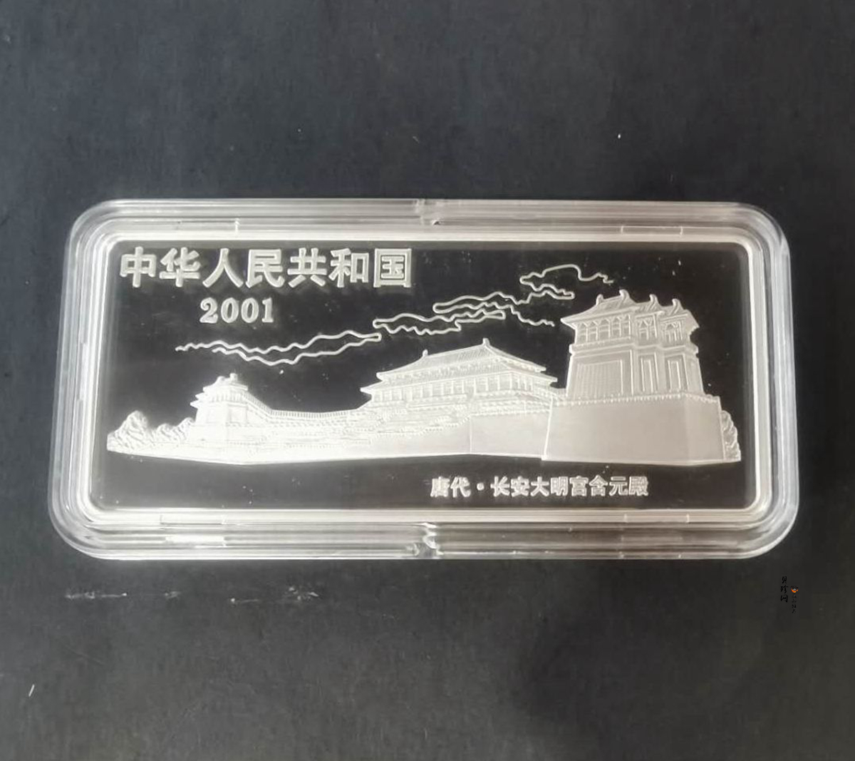 【010601】2001年中国古代名画系列（韩熙载夜宴图）5盎司彩色精制银币 
