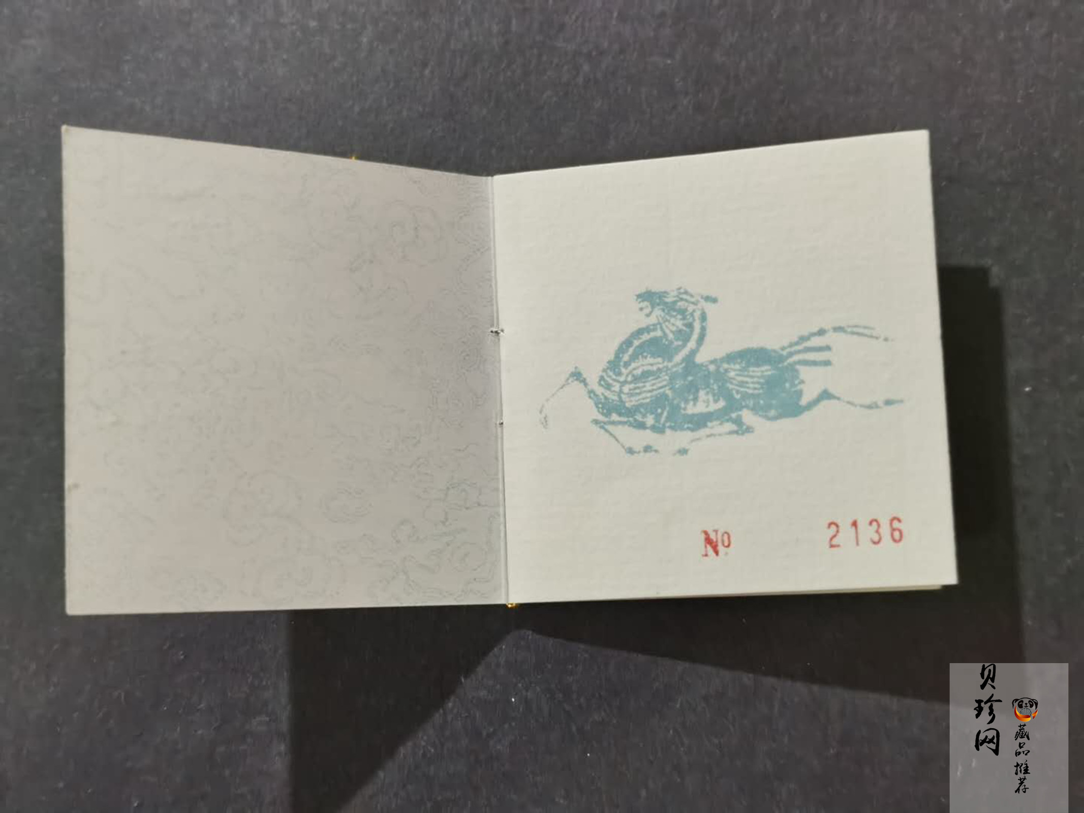【900203】1990中国庚午（马）年-唐马图1盎司精制金币