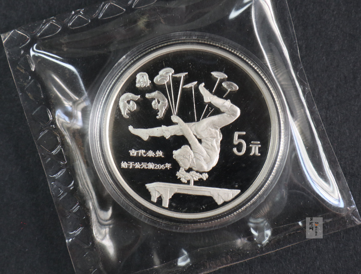 【979550】1997年中国传统文化金银纪念币（第2组）22克精制银套币