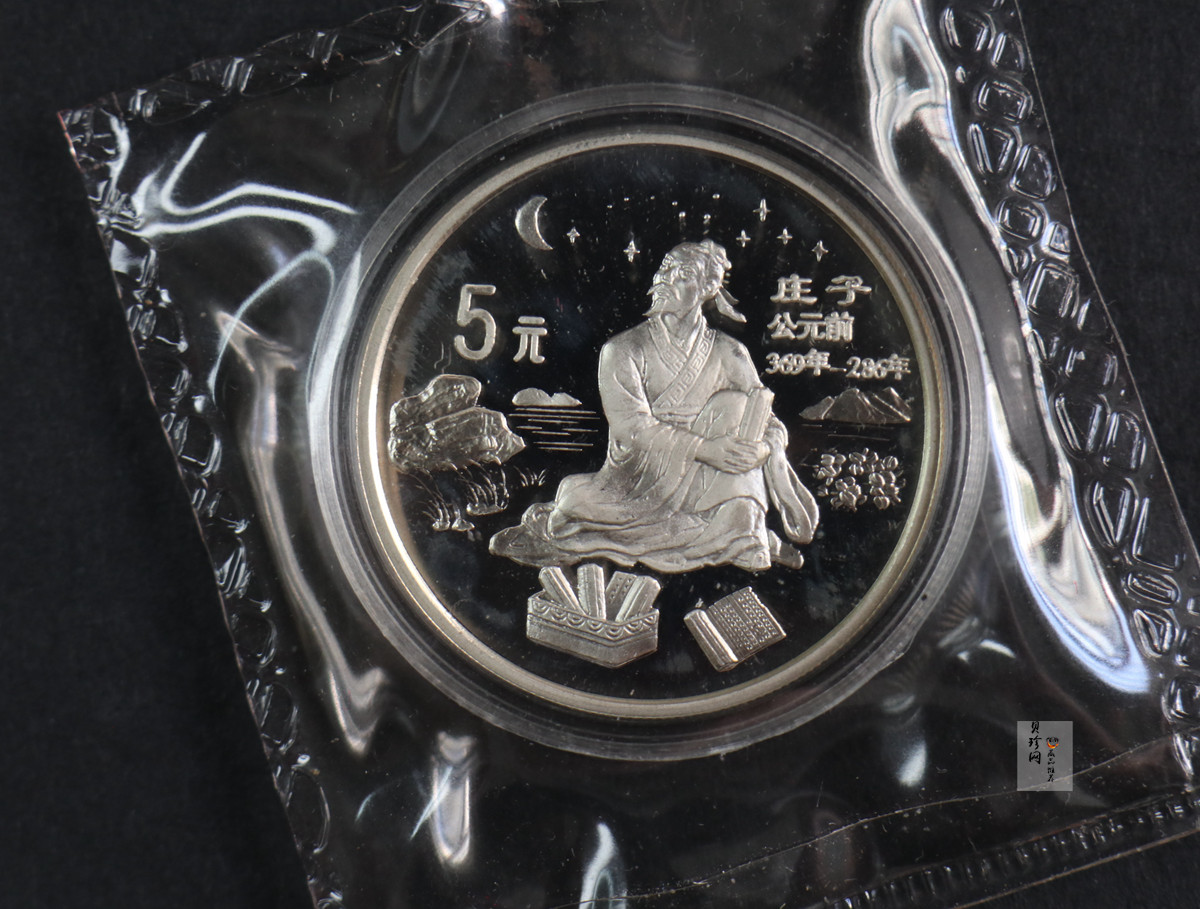 【979550】1997年中国传统文化金银纪念币（第2组）22克精制银套币