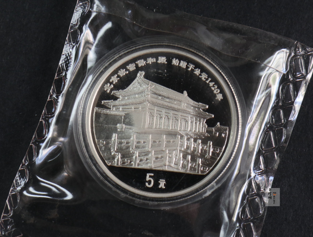 【979550】1997年中国传统文化金银纪念币（第2组）22克精制银套币
