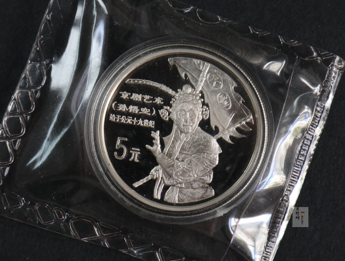 【979550】1997年中国传统文化金银纪念币（第2组）22克精制银套币