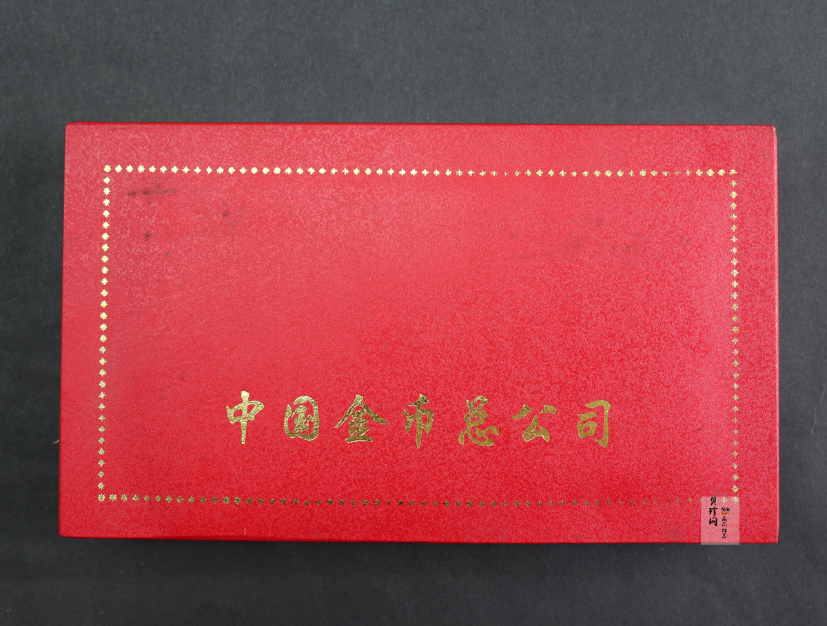 【979550】1997年中国传统文化金银纪念币（第2组）22克精制银套币