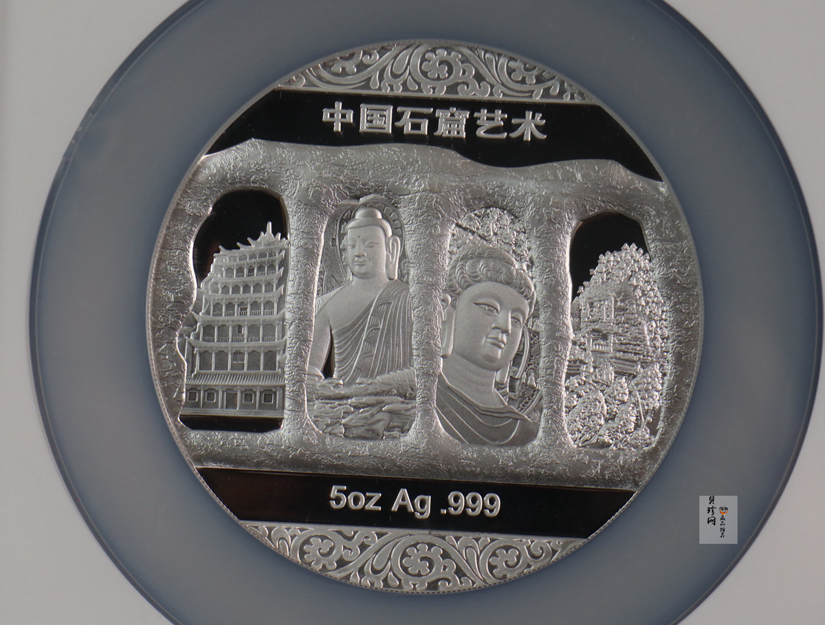 【129440】2012年中国石窟艺术-麦积山5盎司银章