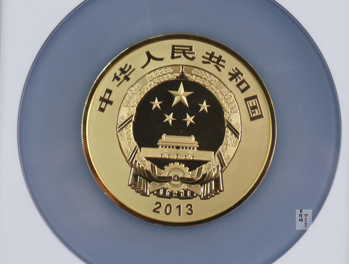 【130501】2013年青铜器第（2）组 司母辛方鼎5盎司精制金币
