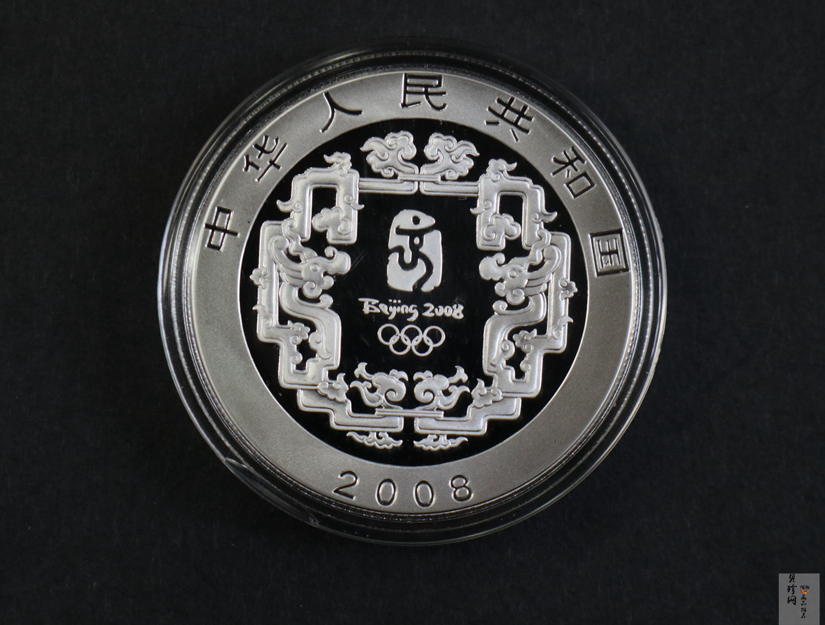 【069100】2008年第29届奥林匹克运动会第（1）组1盎司精制彩银币4枚一套