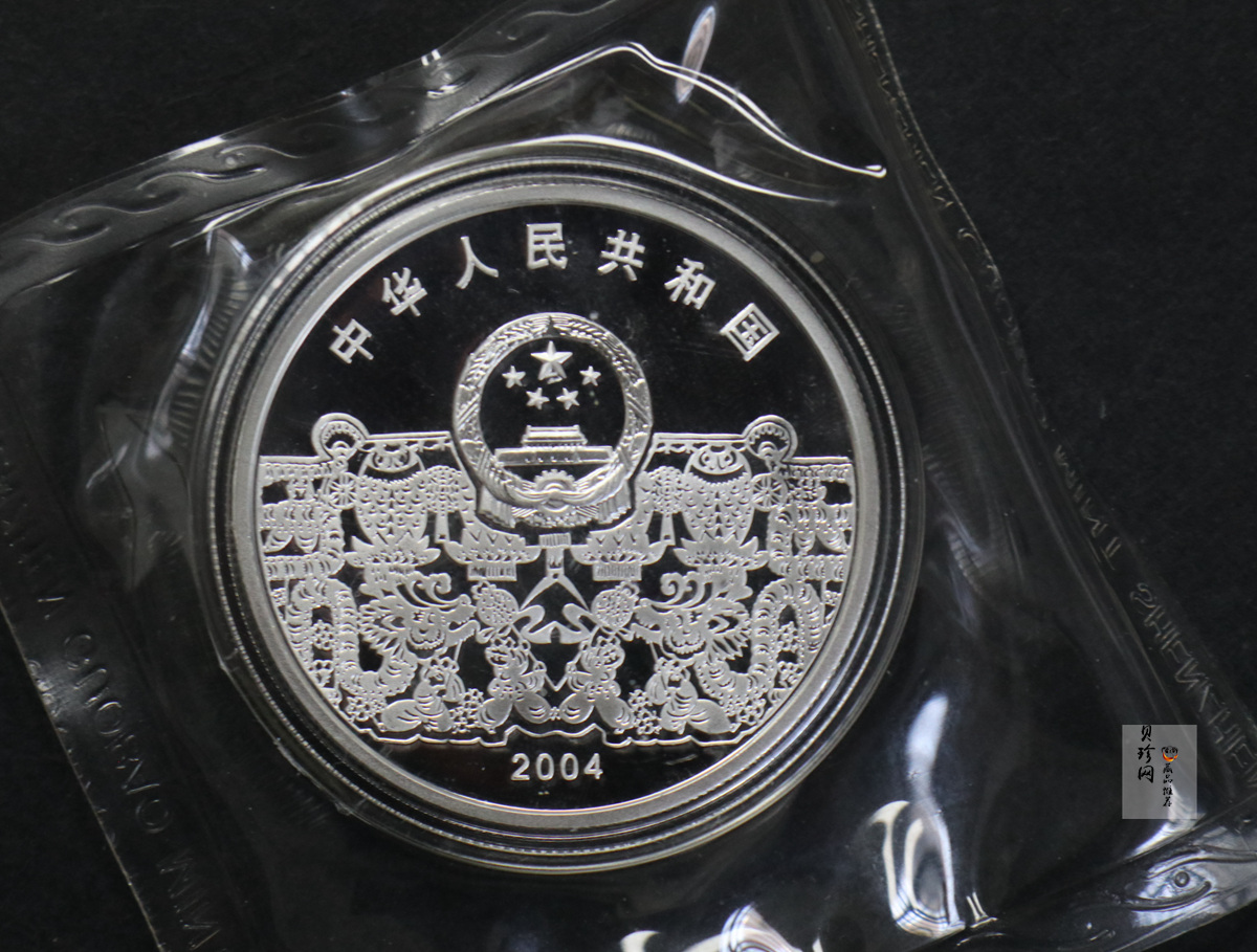 【040302】2004年中国民俗——元宵节银纪念币1盎司彩色精制银币