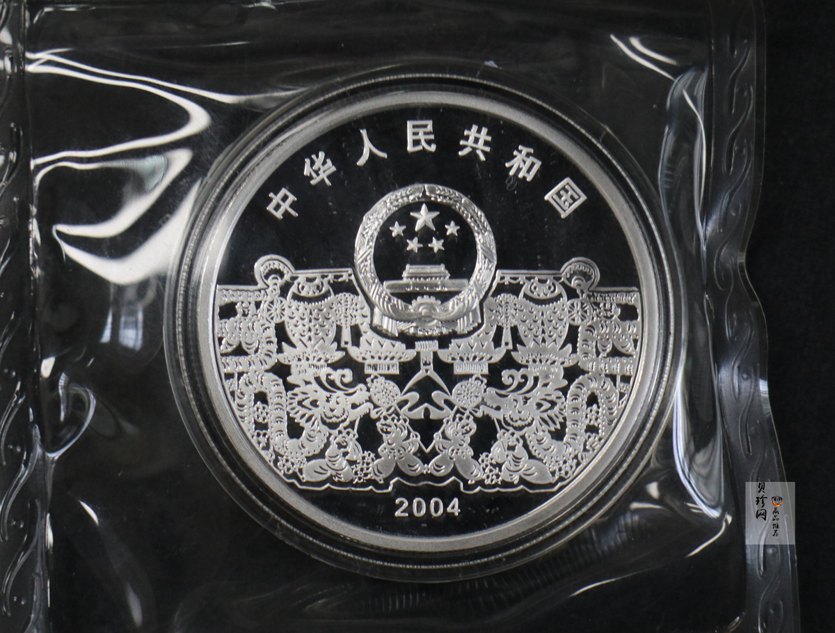 【040302】2004年中国民俗——元宵节银纪念币1盎司彩色精制银币