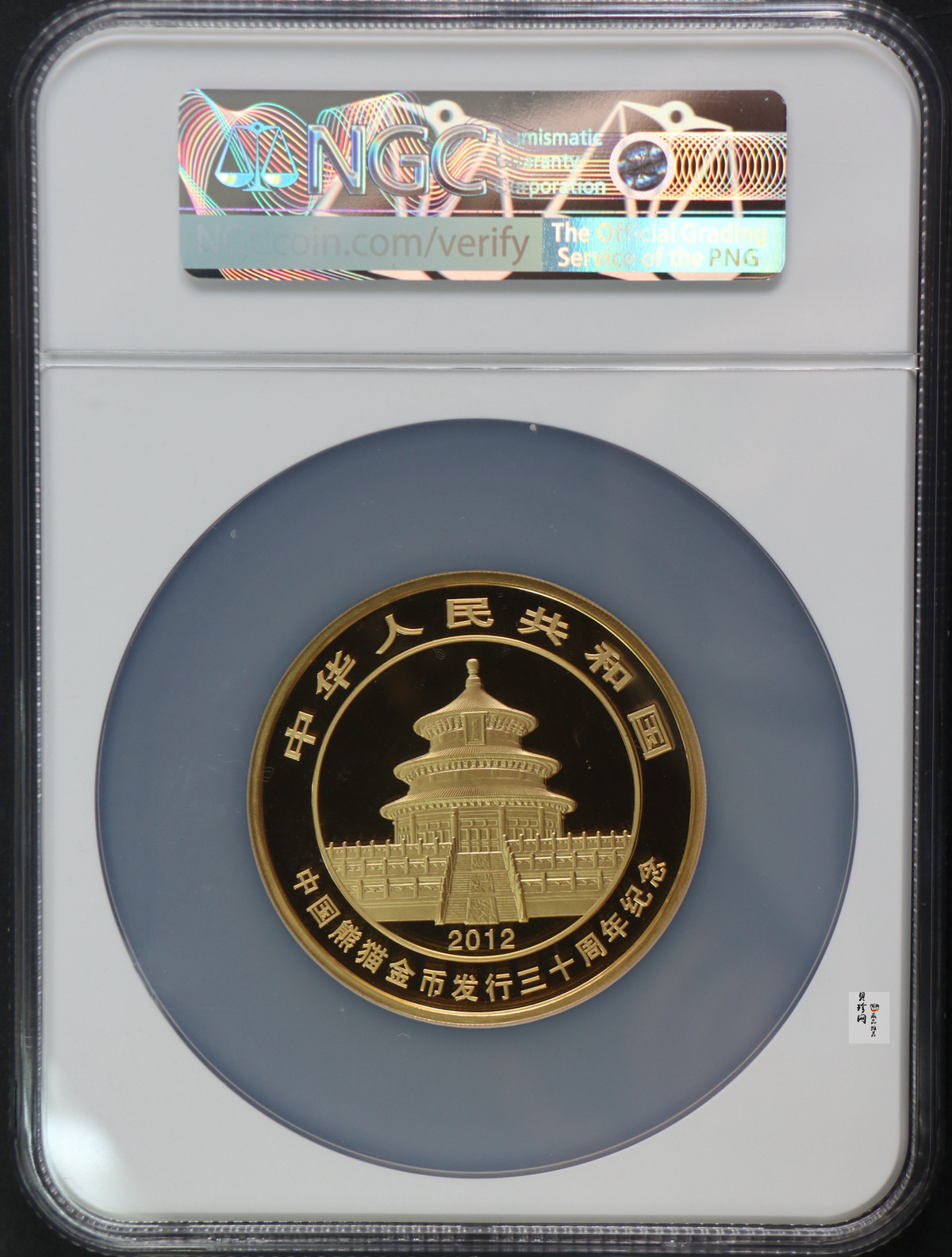 【120201】2012年熊猫发行30周年5盎司精制金币