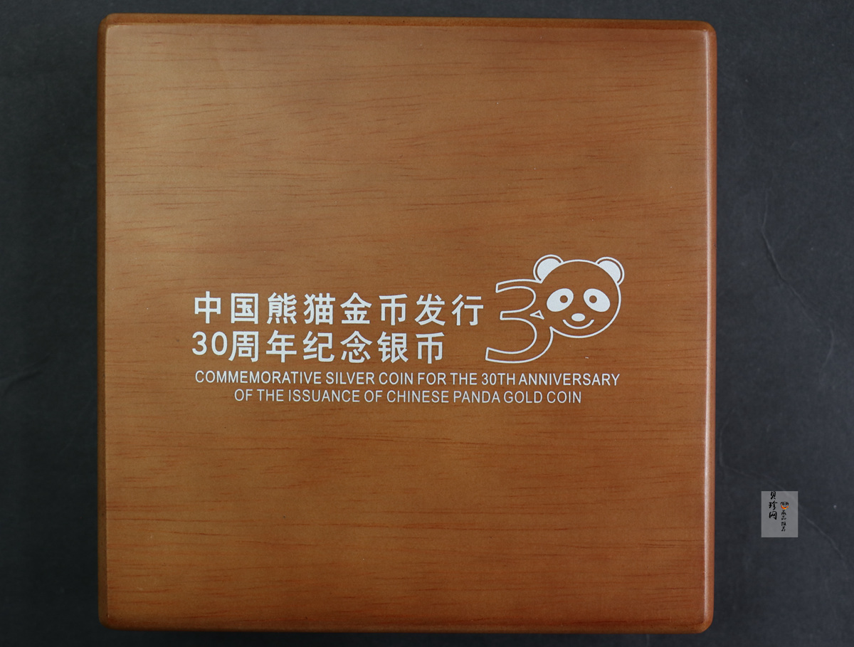 【120204】2012年熊猫发行30周年5盎司精制银币