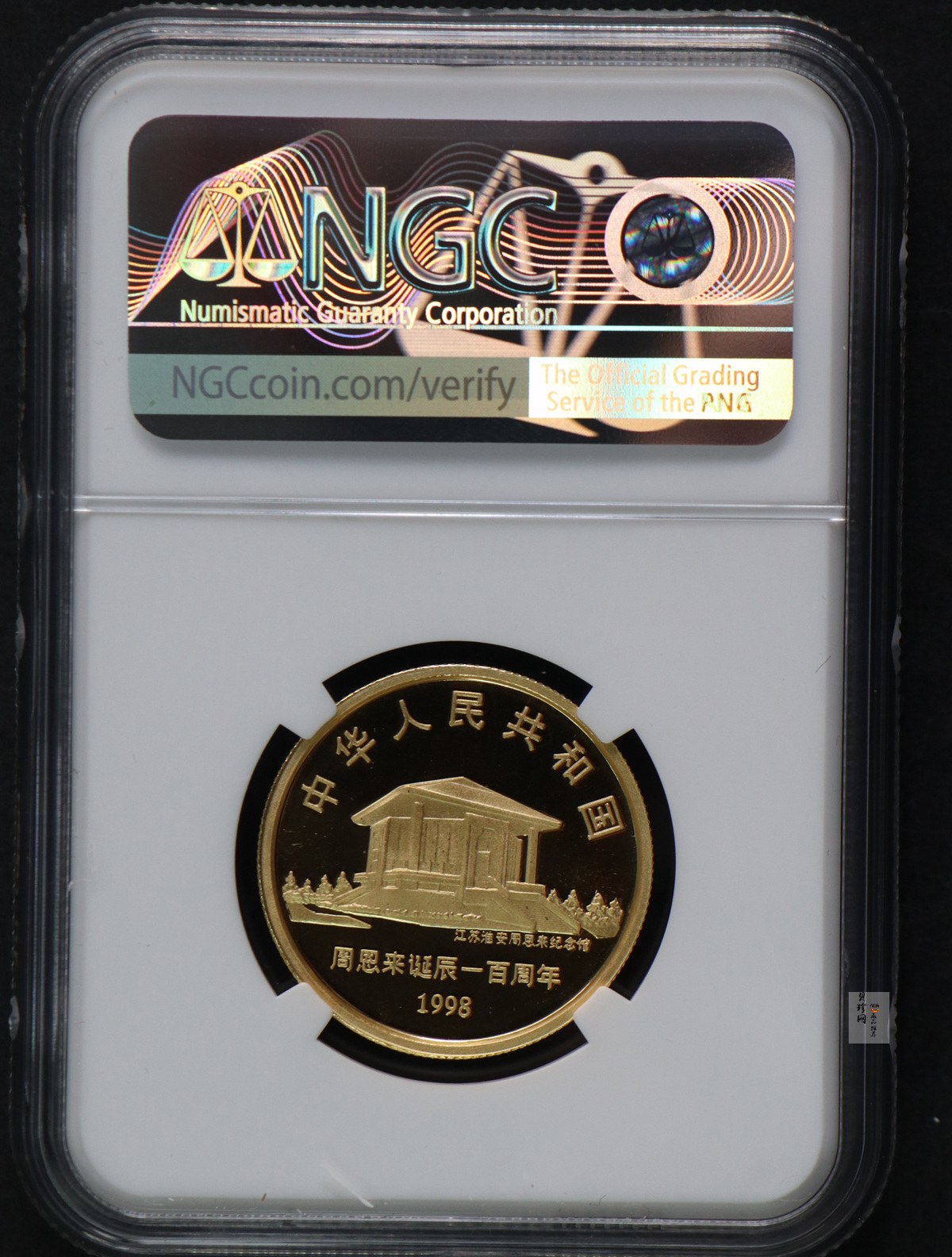 【980401】1998年刘少奇诞辰100周年金银纪念币-刘少奇头像1/2盎司精制金币
