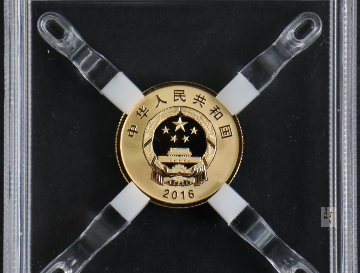 【161301】2016年孙中山先生诞辰150周年8克精制金币