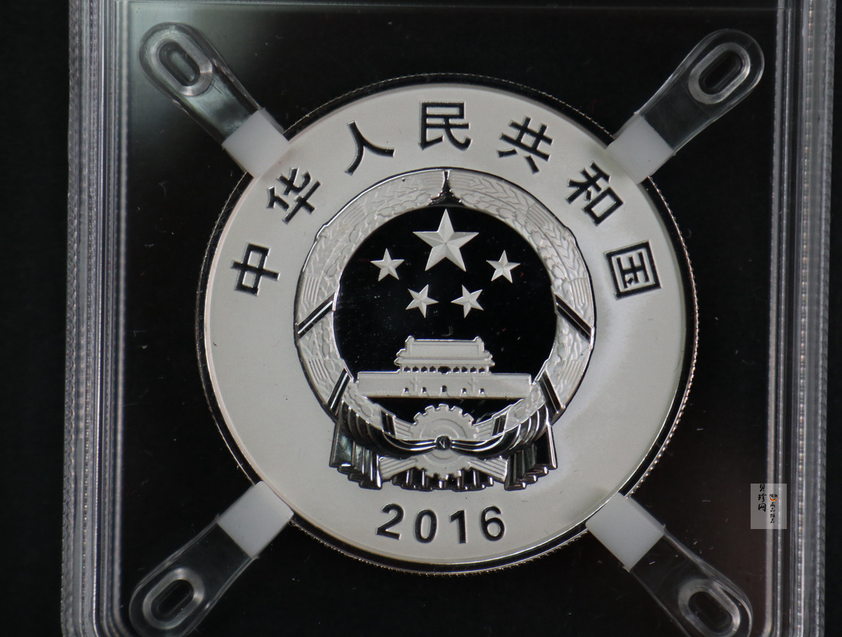 【161302】2016年孙中山先生诞辰150周年30克精制银币