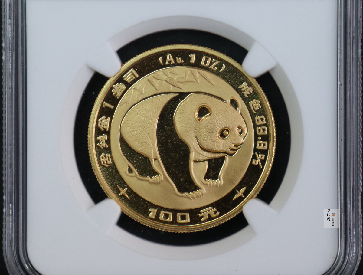 【830101】1983年熊猫1盎司精制金币