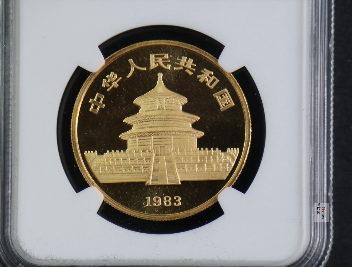 【830101】1983年熊猫1盎司精制金币