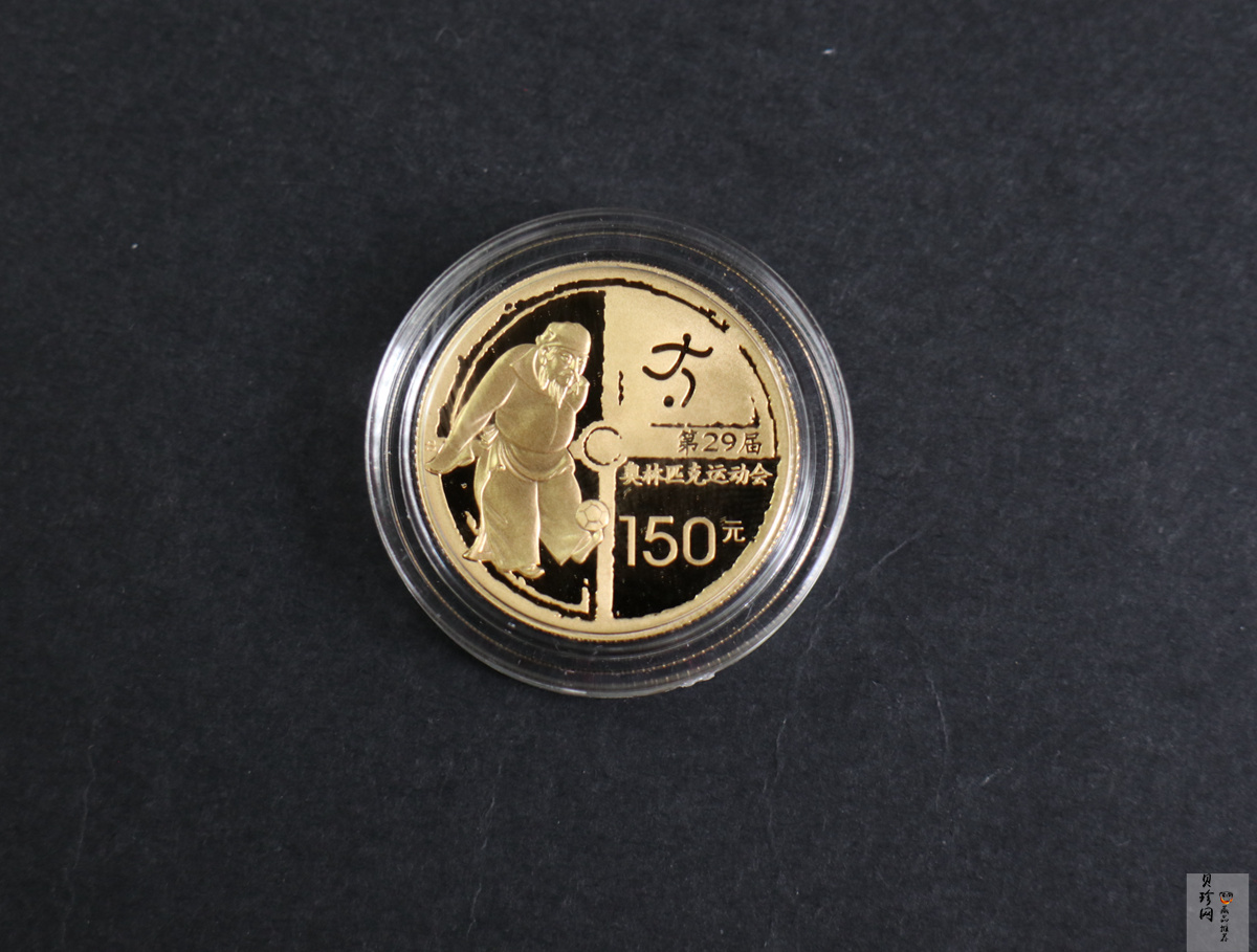 【089290】2008年第29届奥林匹克运动会第（3）组精制金银币6枚一套