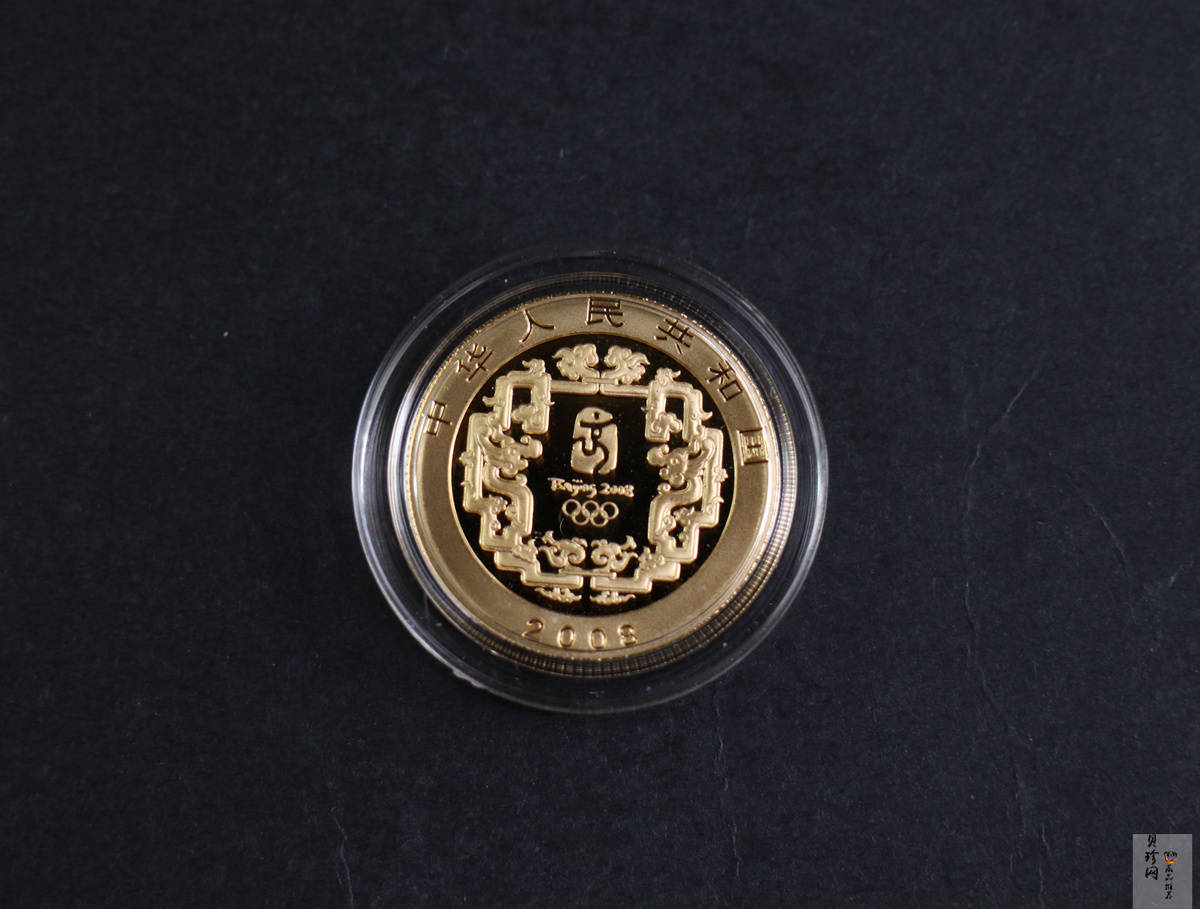 【089290】2008年第29届奥林匹克运动会第（3）组精制金银币6枚一套