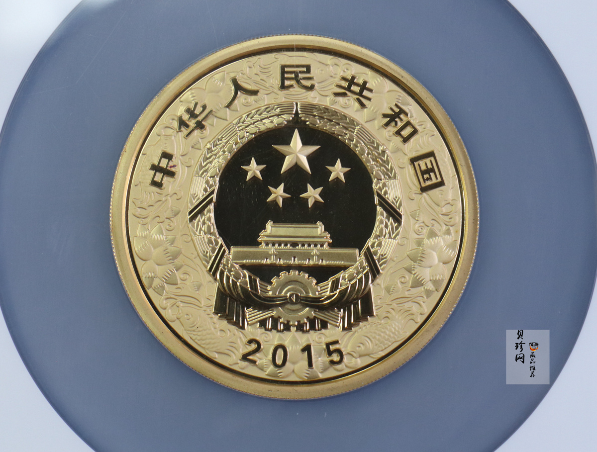 【141311】2015年乙未羊年生肖5盎司精制彩金币