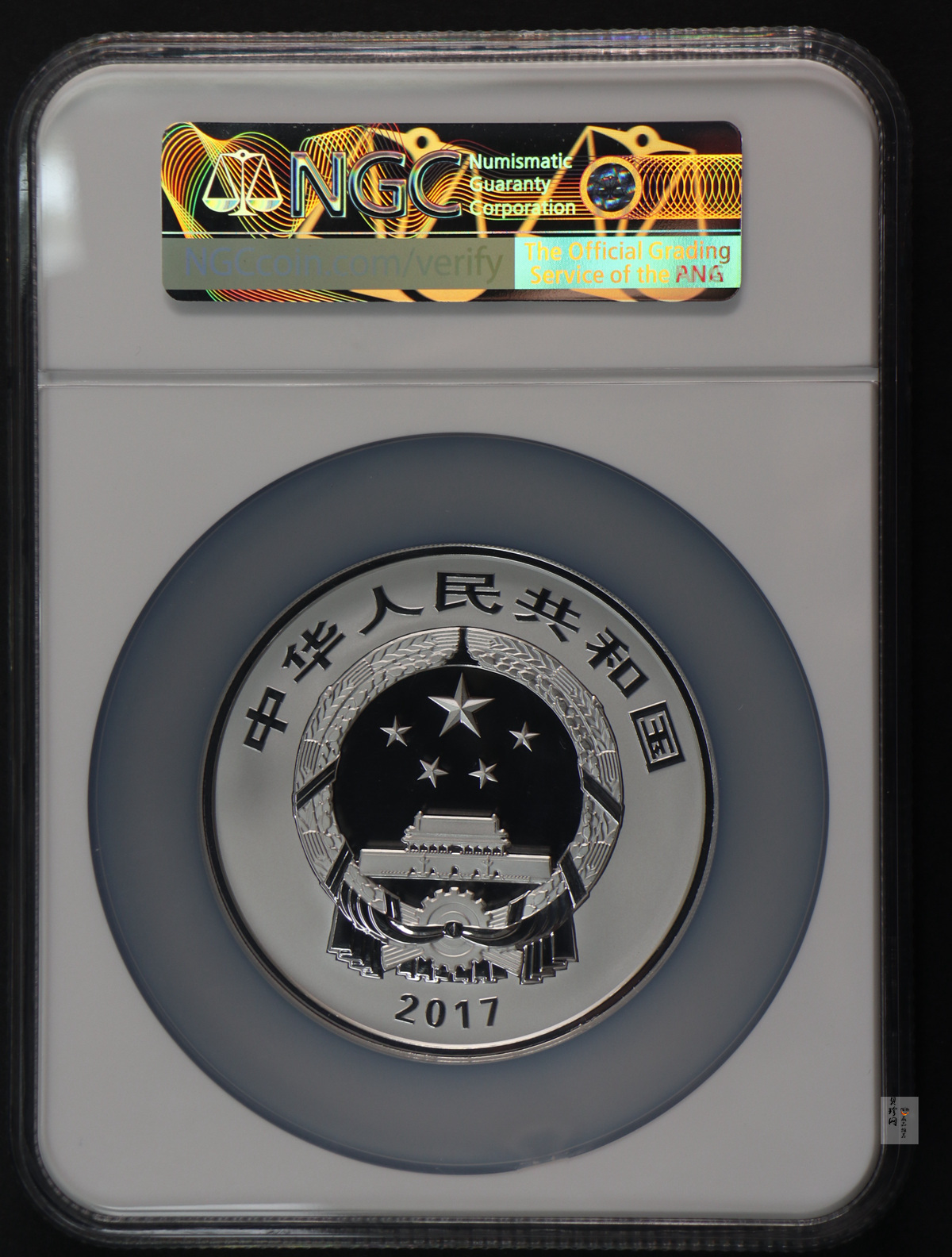 【171202】2017中国戏曲艺术（黄梅戏）金银纪念币150克圆形银质彩色纪念币（天仙配）