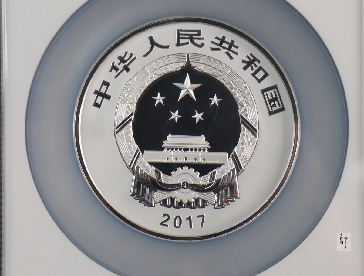 【171202】2017中国戏曲艺术（黄梅戏）金银纪念币150克圆形银质彩色纪念币（天仙配）