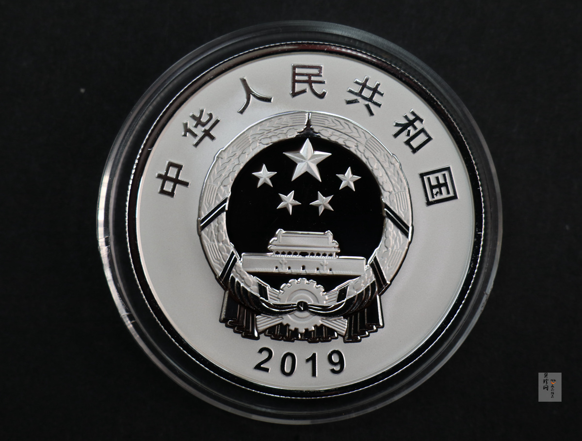 【189700】2019年南开大学建校100周年金银币2枚一套
