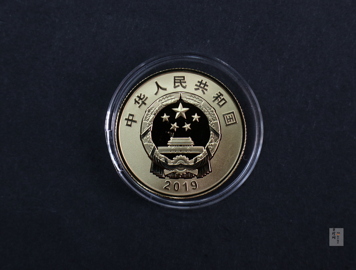 【189700】2019年南开大学建校100周年金银币2枚一套