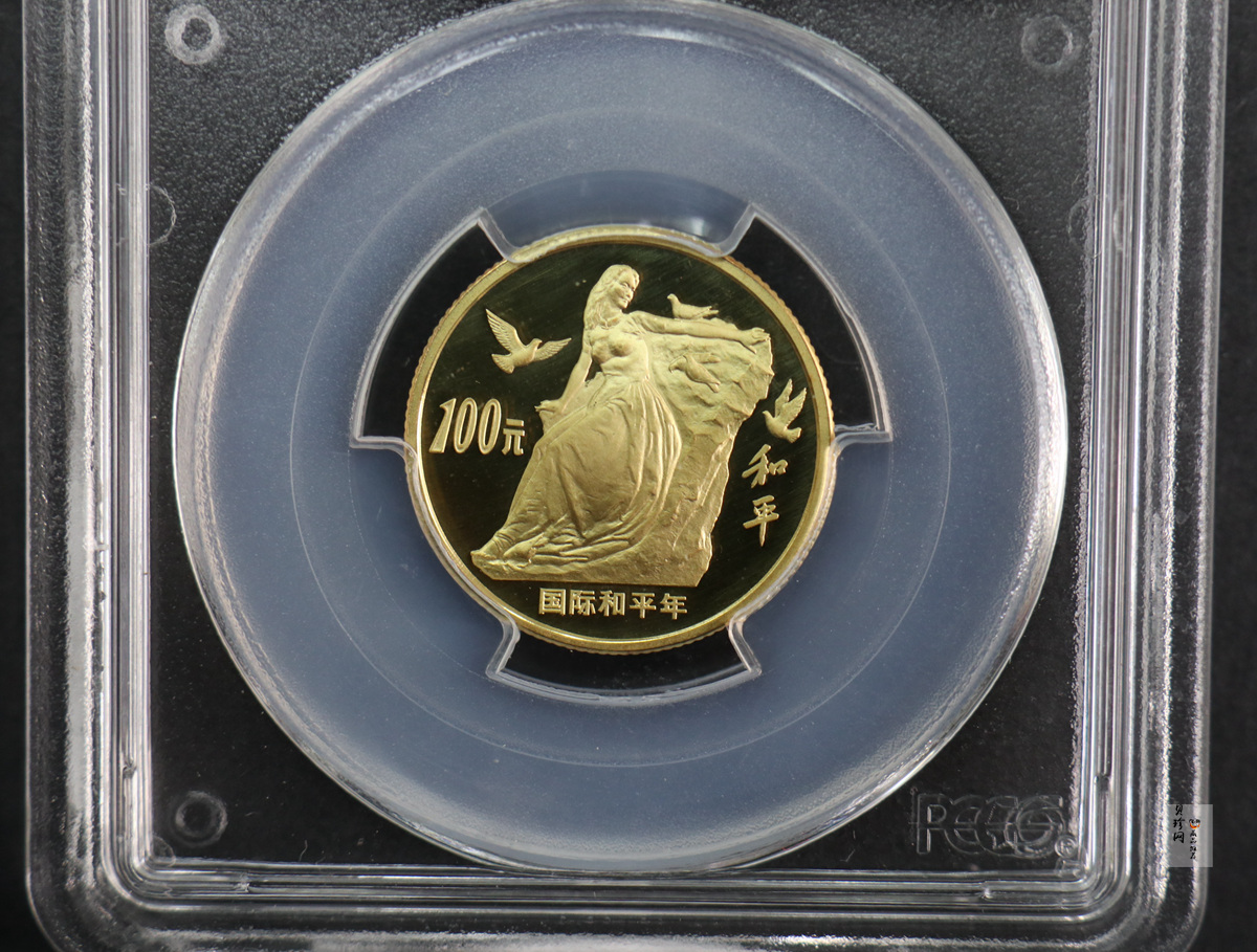 【860601】1986年国际和平年-和平雕像1/3盎司精制金币
