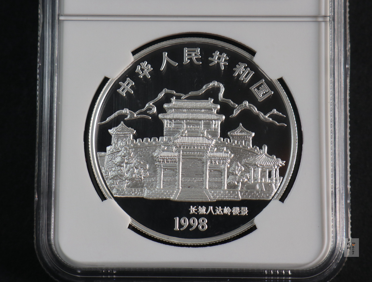 【980210】1998中国戊寅（虎）年银纪念币-小老虎1盎司圆形彩色精制银币