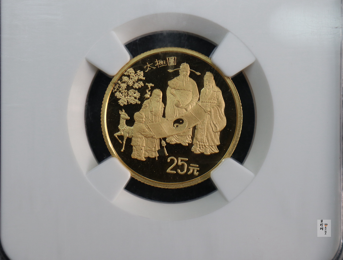 【930208】1993年中国古代科技发明发现（第2组）-太极图1/4盎司普制金币