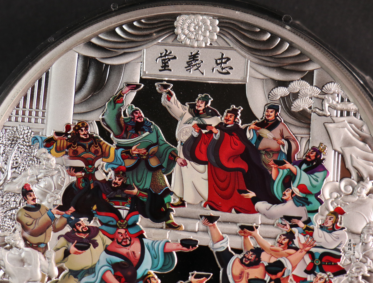 【111607】2011年中国古典文学名著《水浒传》第（3）组-忠义堂1公斤精制彩银币