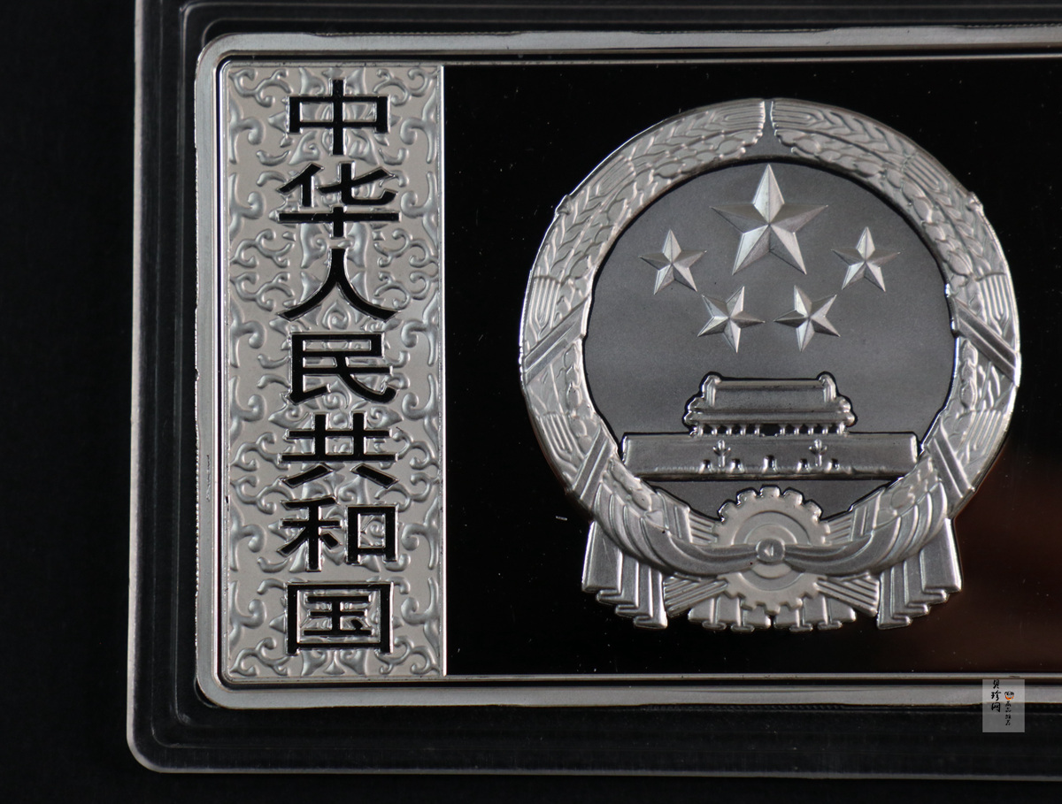 【090505】2009年中国古典文学名著《水浒传》第（1）组-张顺活捉黄文炳5盎司长方形精制彩银币