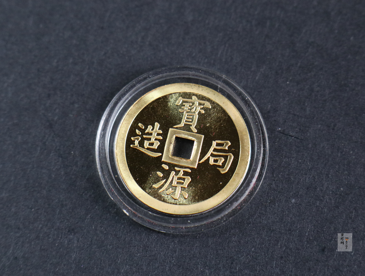 【859090】1985年宝源造局1/10盎司精制金章