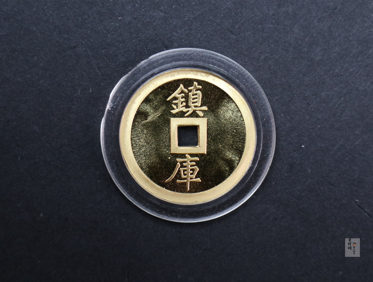 【859090】1985年宝源造局1/10盎司精制金章