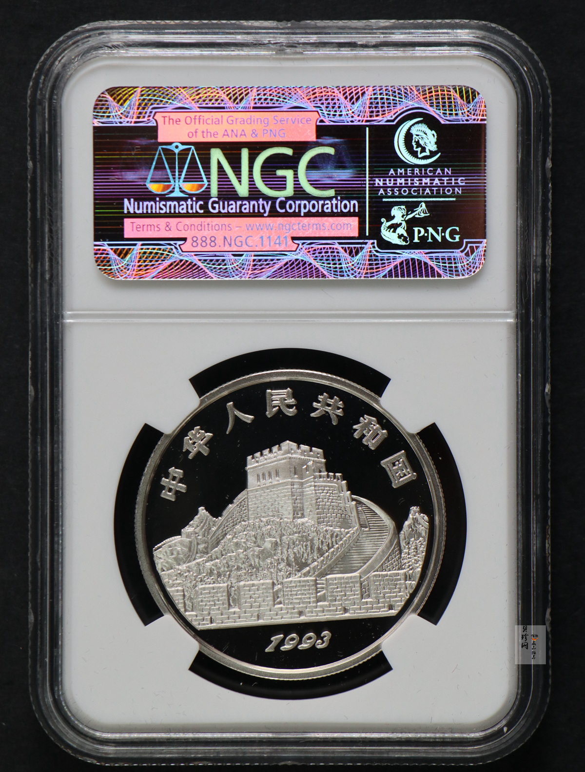 【939040】1993年中国古代科技发明发现（第2组）精制银币五枚一套