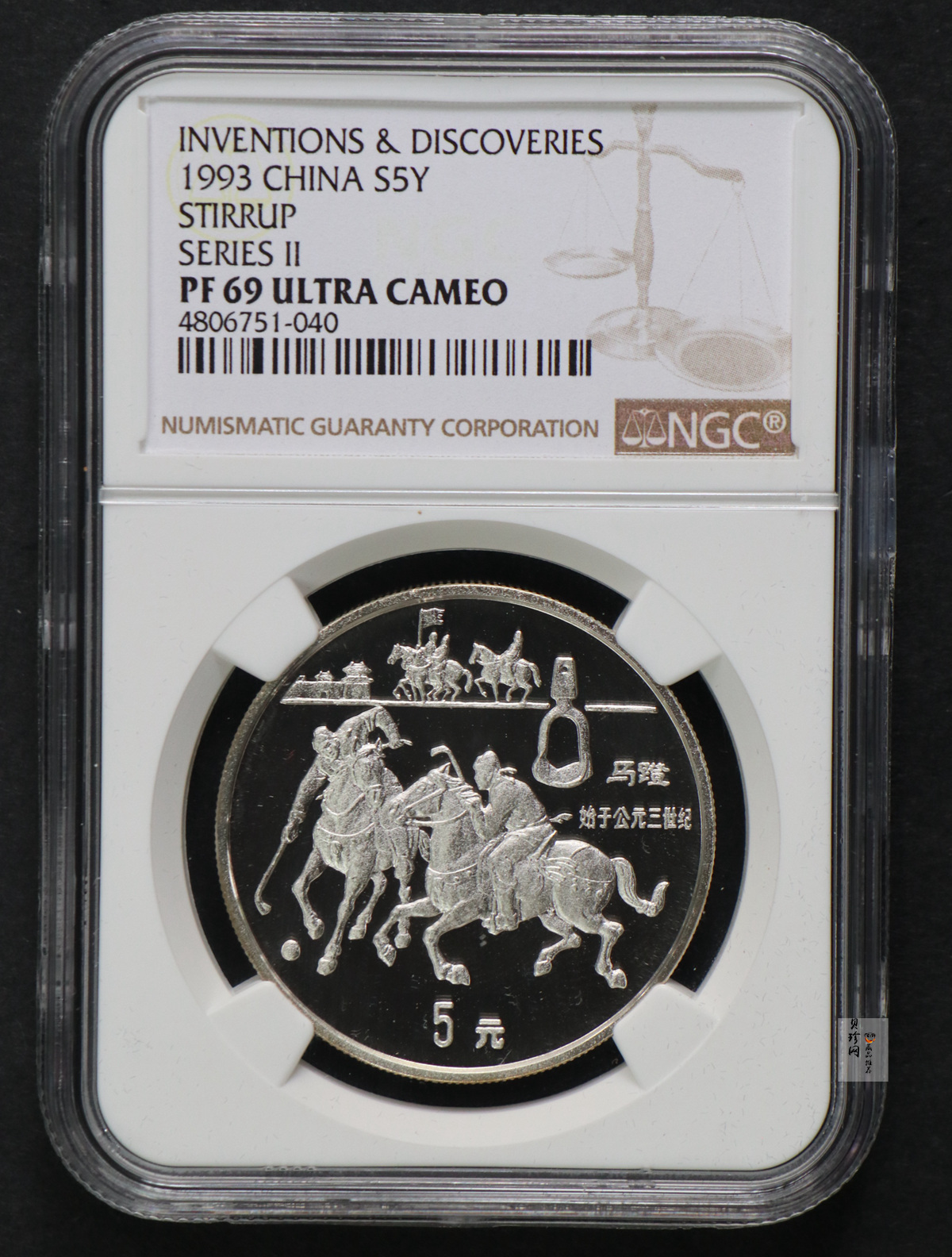 【939040】1993年中国古代科技发明发现（第2组）精制银币五枚一套