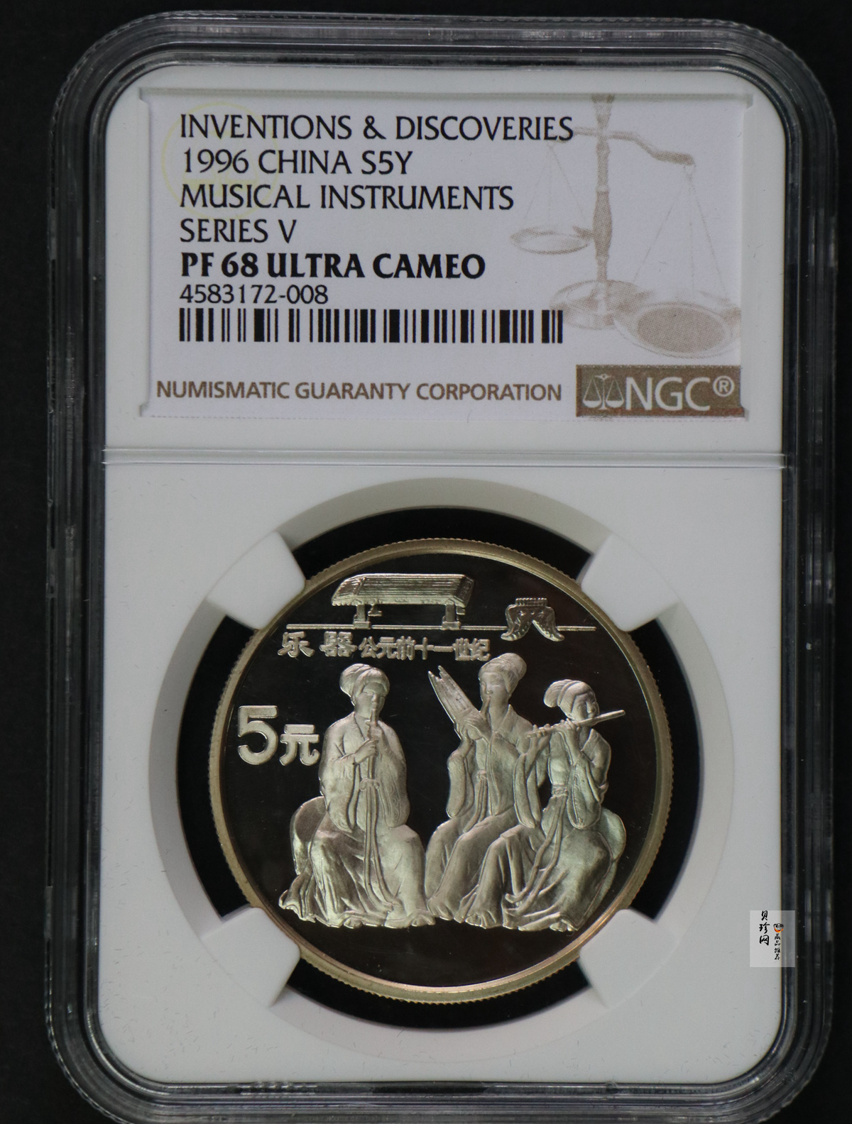 【969380】1996年中国古代科技发明发现（第5组）精制银币五枚一套