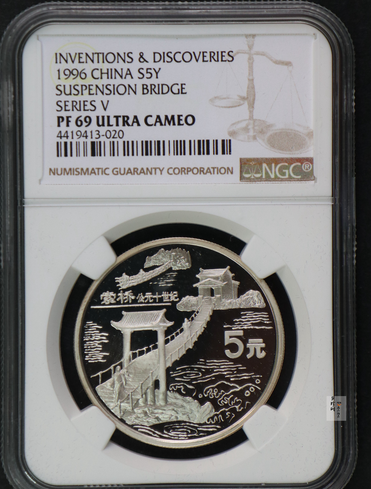 【969380】1996年中国古代科技发明发现（第5组）精制银币五枚一套