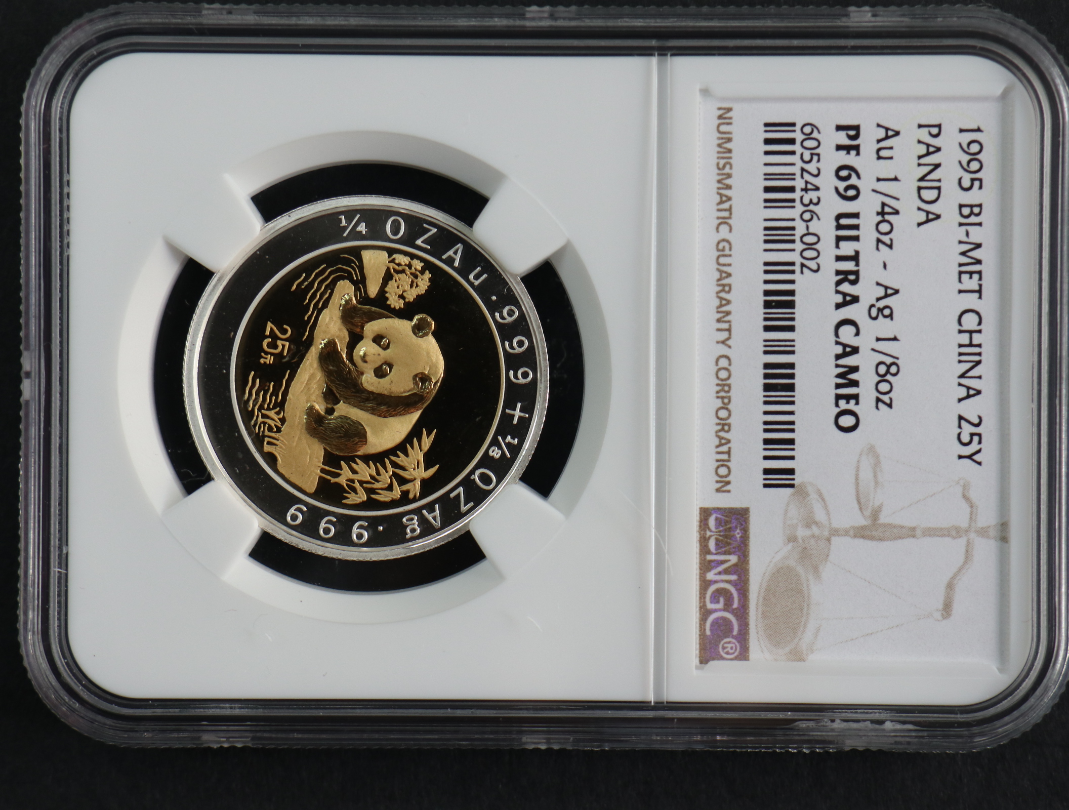 【959270】1995年熊猫双金属套装纪念币
