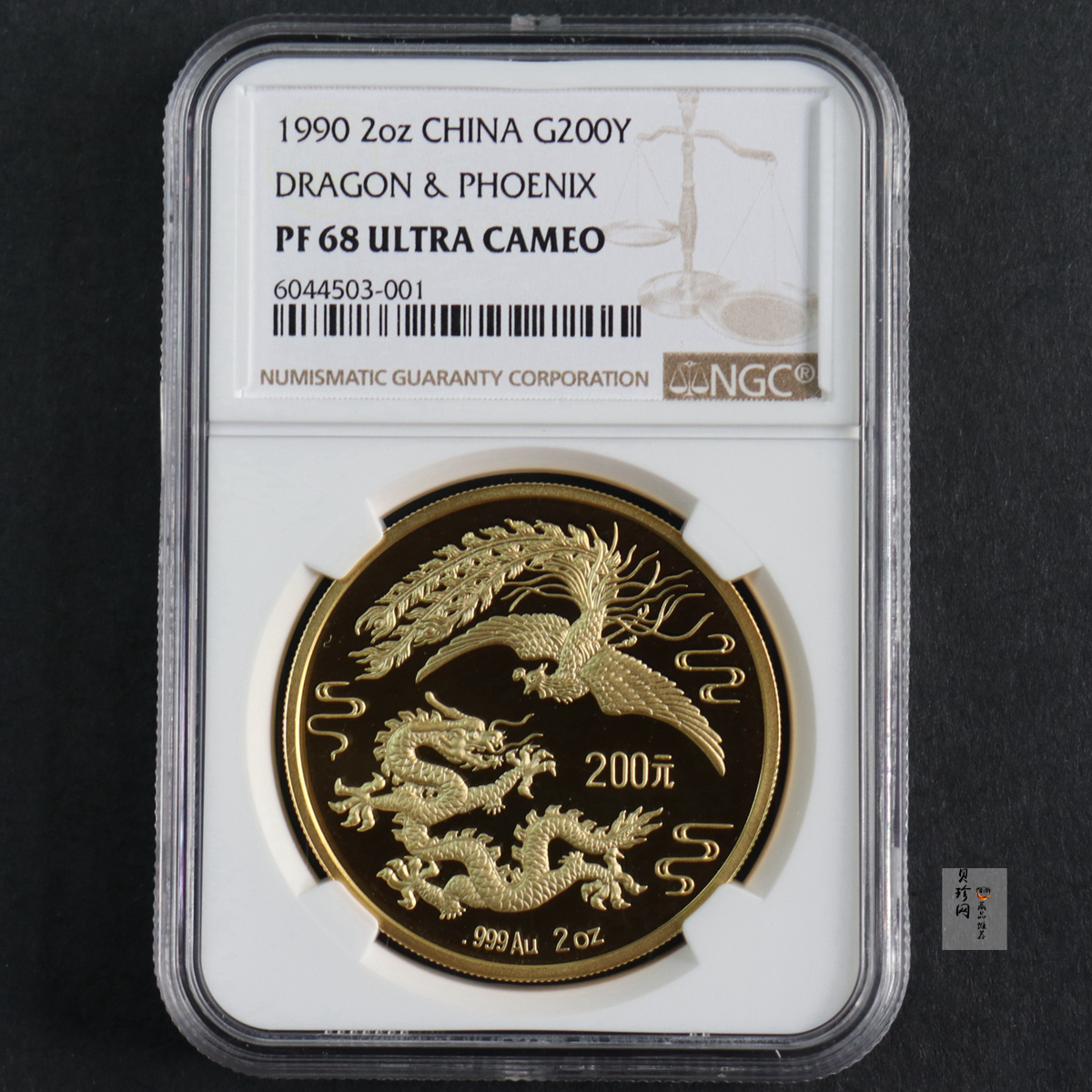 【900802】1990版龙凤金银纪念币2盎司精制金币