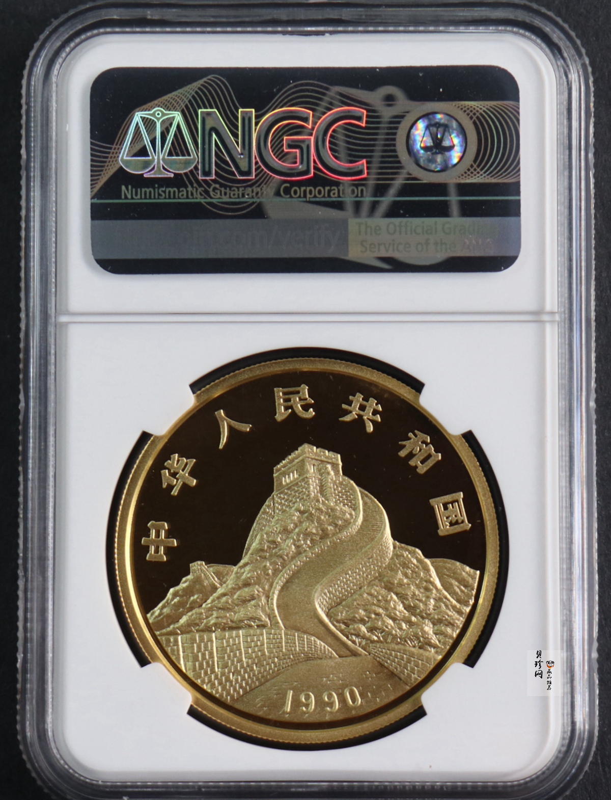 【900802】1990版龙凤金银纪念币2盎司精制金币