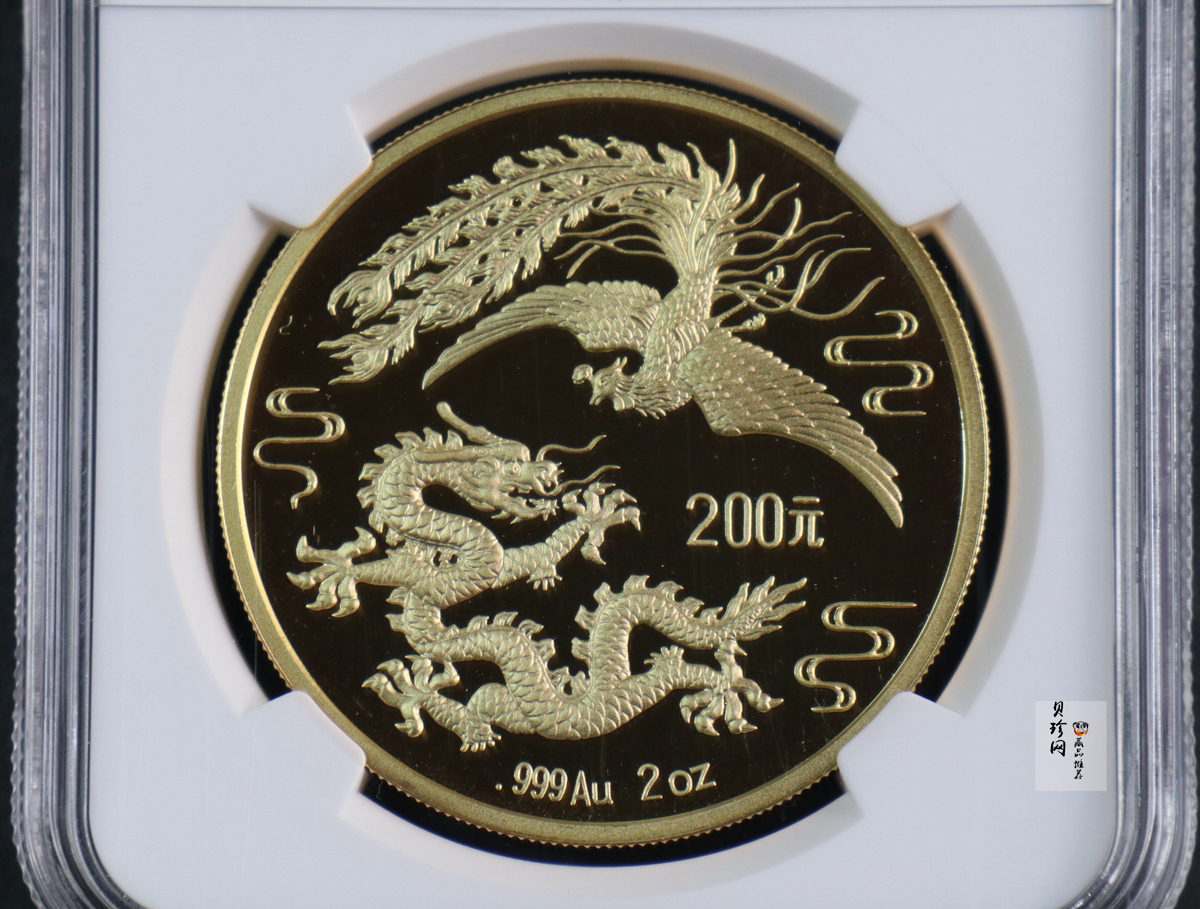 【900802】1990版龙凤金银纪念币2盎司精制金币