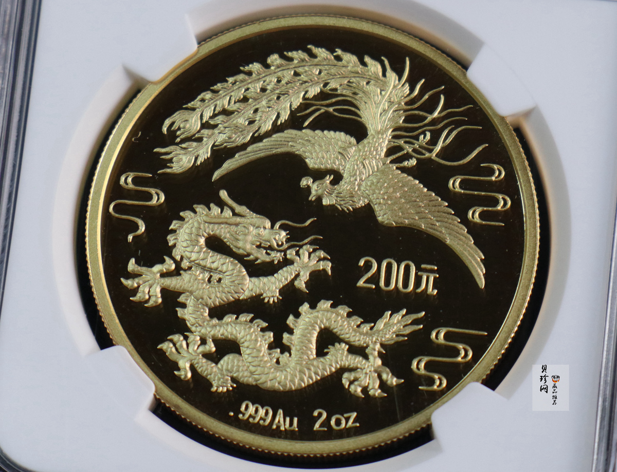 【900802】1990版龙凤金银纪念币2盎司精制金币