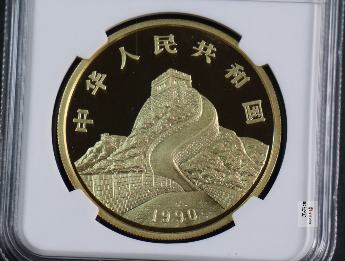 【900802】1990版龙凤金银纪念币2盎司精制金币